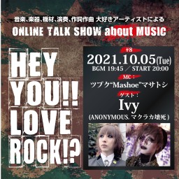 HEY YOU!! LOVE ROCK!? #8