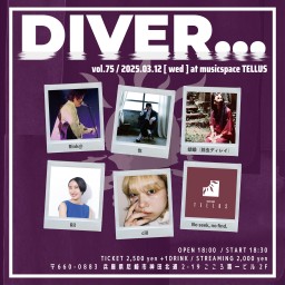 03/12▶DIVER...vol.75