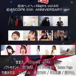 10/5 疾風〜尼崎ベイベーNight vol.46