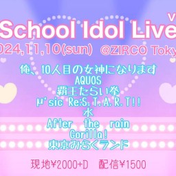 School Idol Live vol.2