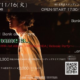 Bank as PPP【My name is...】