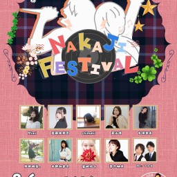 NAKAJI FESTIVAL 〜なかじ3♡歳ゾロ目生誕祭2日目〜