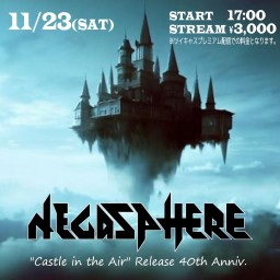 11/23 CastleInTheAir 40th Anniversary