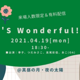 0419「'S Wonderful！」