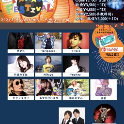 【2025.3.22】NAKAJI FESTIVAL 2024年度お疲れ様SP 〜尼崎scope編〜