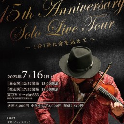 竜馬 15th Anniversary Live 夜公演