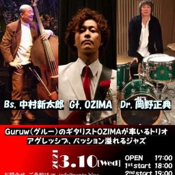 「OZIMA trio」スペシャル リユニオン配信ライブ