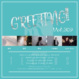 5/12 [GREETING!! Vol.309]