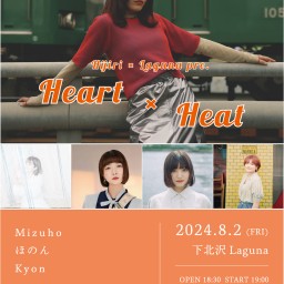 聖×下北沢Laguna presents『Heart × Heat』