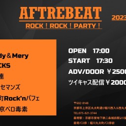 ROCK！ROCK！PARTY！