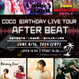 COCO BIRTHDAY LIVE TOUR