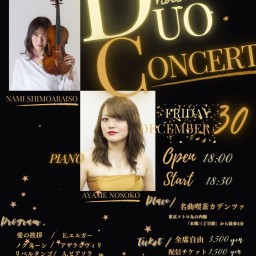 Duo Concert