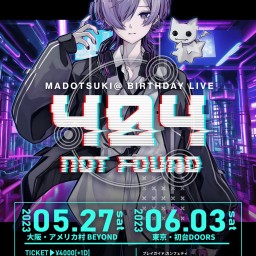 『404 -NOT FOUND- (東京)』