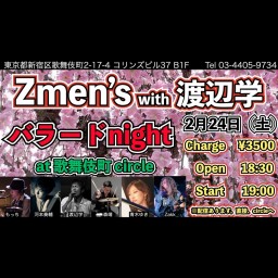 Zmen's with 渡辺学　バラードNight