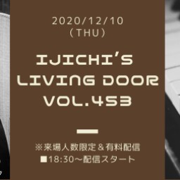 「IJICHI’s Living Door VOL.453」