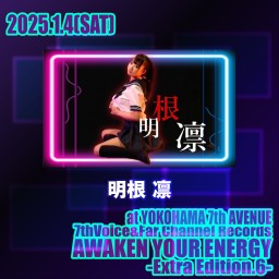 2025.1.4(土) AWAKEN YOUR ENERGY【明根凛】