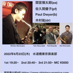 Shintaro Mamiya Quartet 6/23/2022