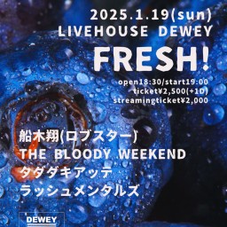 1/19【FRESH!】