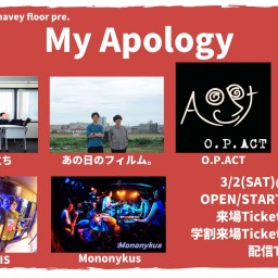 3/2  『My Apology』