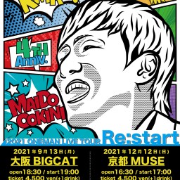 門松良祐ワンマンライブツアー2021 「Re:start」大阪