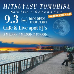 MITSUYASU TOMOHISA Solo Live ~ Serenade ~ UPDATE Ver.1.5.0