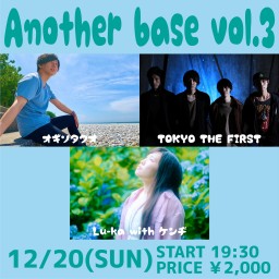 Another base vol.3