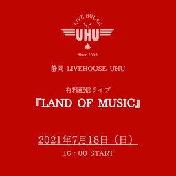 2021年7月18日(日)『LAND OF MUSIC』
