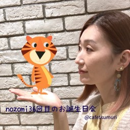 nozomiお誕生日会【配信視聴チケット】