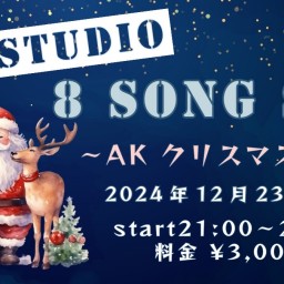 AK STUDIO 8 SONG SP2