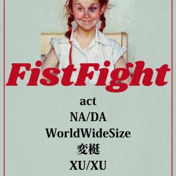 5/19「FistFight」