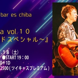 １月１８日（土）Bar yuya vol.１０～バラードスペシャル～