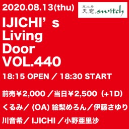 IJICHI’s Living Door VOL.440