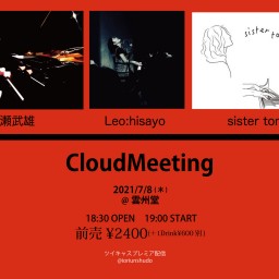 CloudMeeting　7/8