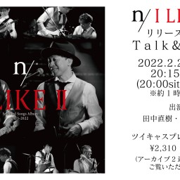 n/ 「I LIKE II」リリース記念！Talk&Live