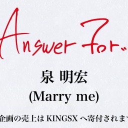 Answer for... [ 泉 明宏 ]