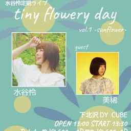 tiny flowery day vol.1  〜sunflower〜