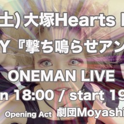 MARY　Oneman Live 『撃ち鳴らせアンセム』