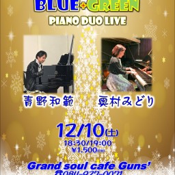 Blue+GReen  piano DUO live