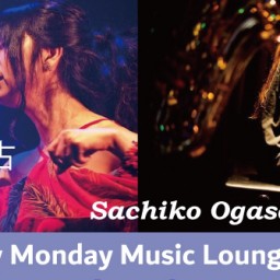 1月10日Happy Monday Music Lounge