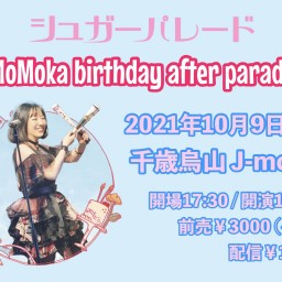 ♡MoMoka birthday after parade♡
