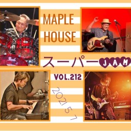 ”MAPLE HOUSE“スーパーJAM vol.212