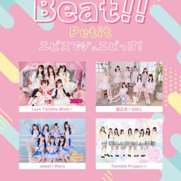 【7/16】Jewel Beat!! ～エビスでジュエビっす！