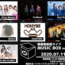 7月11日(土)「MUSIC BOX Vol.1」