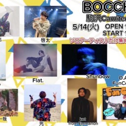 2024年5月14日(火)〜BOCCHI〜【FunCook枠】