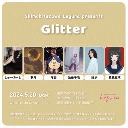 『Glitter』2024.5.20