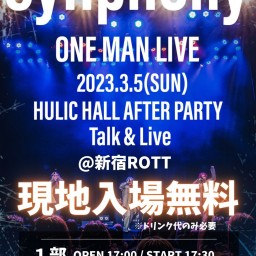 Synphony アフターパーティー Talk&Live【通し】