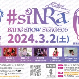 #siNRa BANG SHOW～STAGE06～