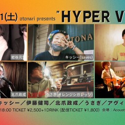 2023.11.11(土) otonari presents「HYPER VOICE」