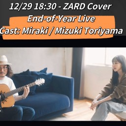  12/29 18:30 - ZARD Cover End-of-Year Live 