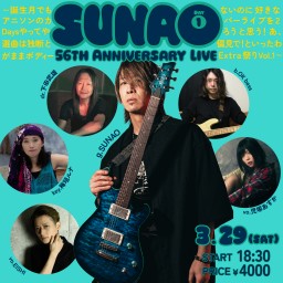 3/29 SUNAO 56th Anniversary Live / Day1